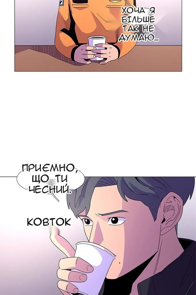 Сторінка 42