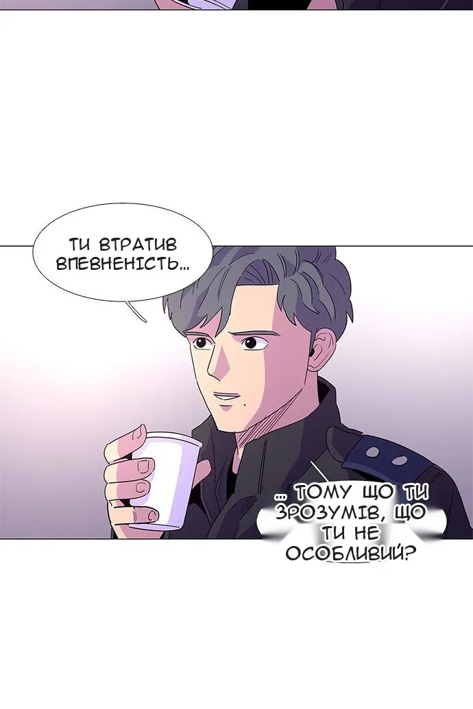 Сторінка 43