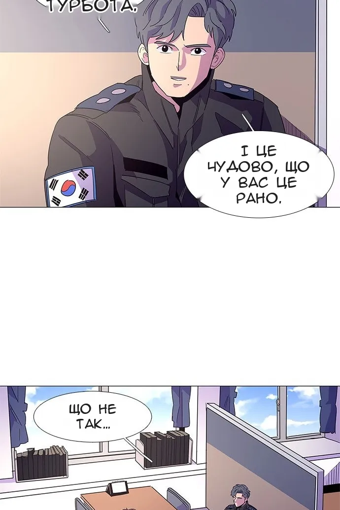 Сторінка 46