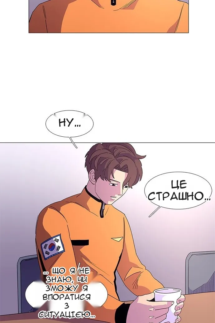 Сторінка 48