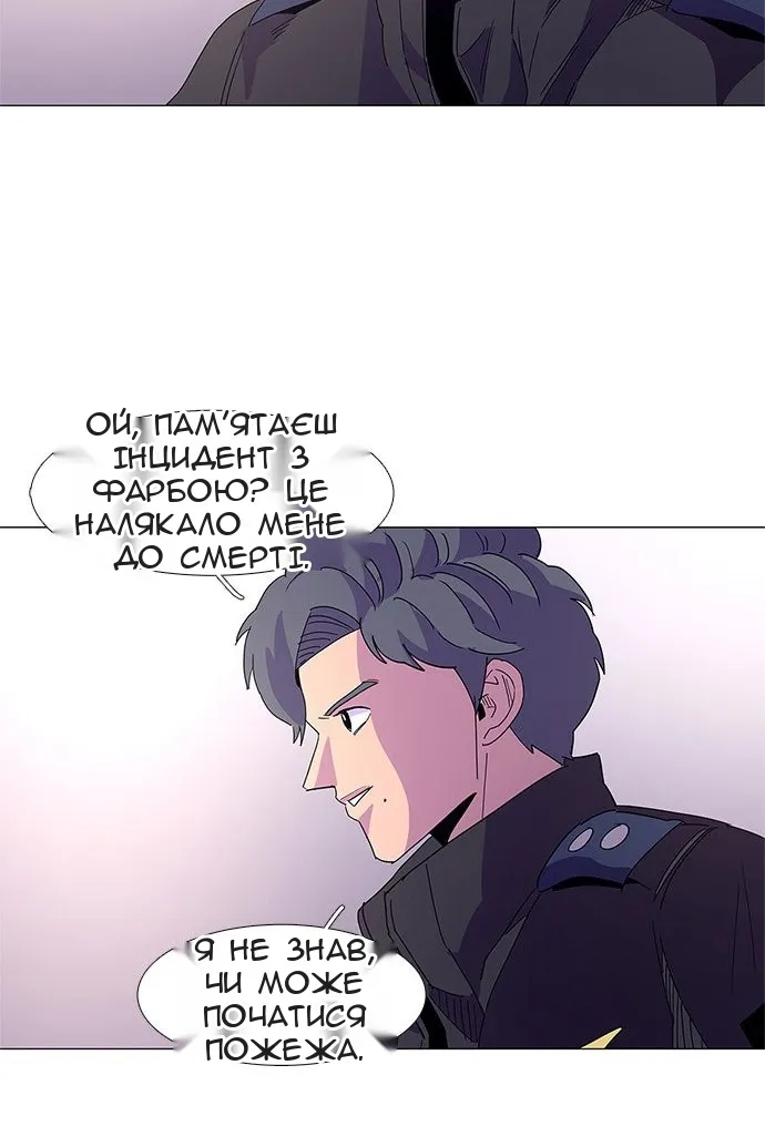 Сторінка 52