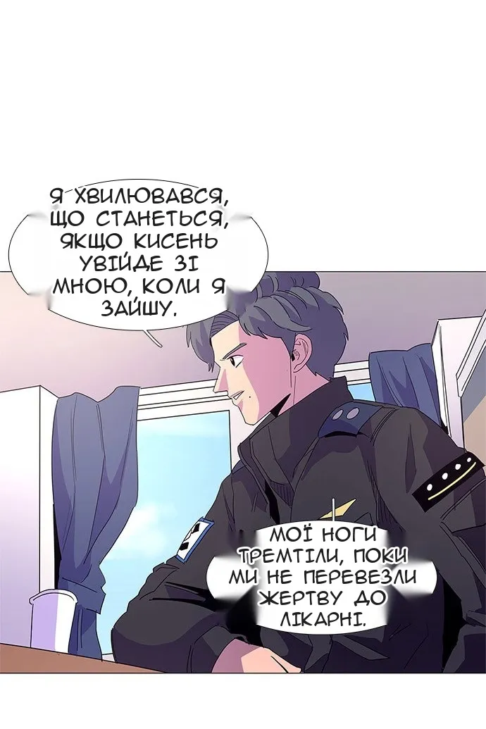 Сторінка 53