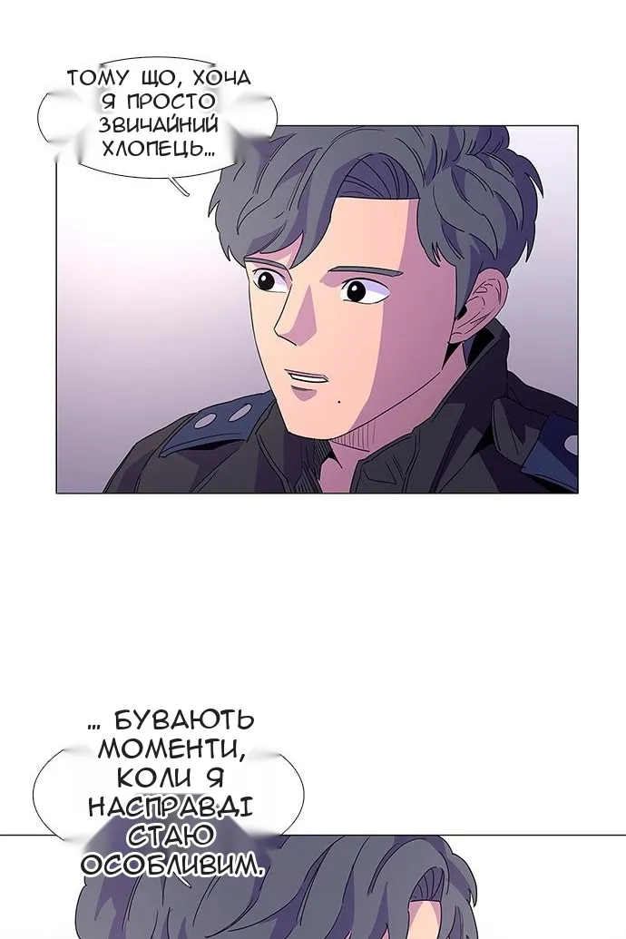 Сторінка 61