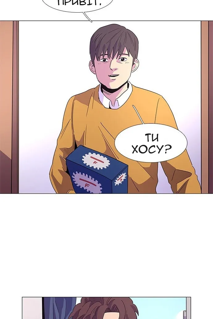 Сторінка 65