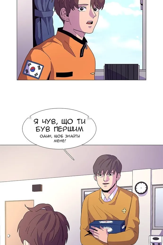 Сторінка 66