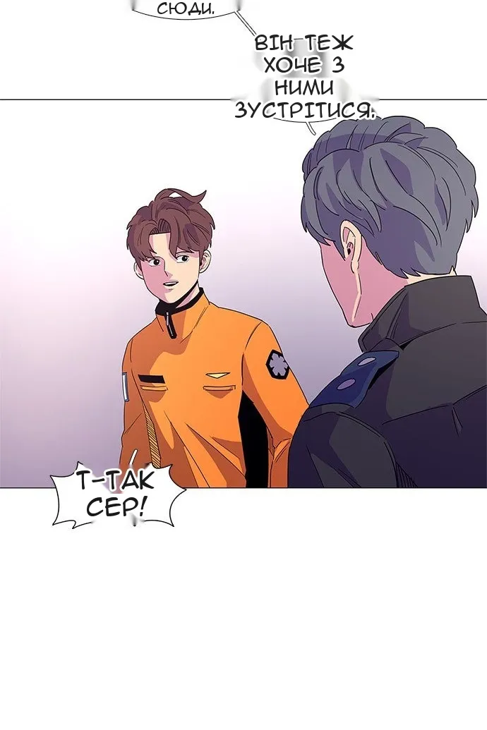 Сторінка 77