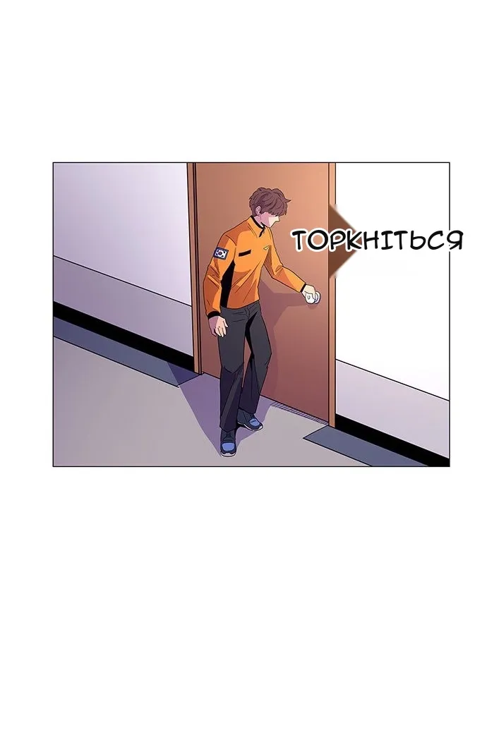 Сторінка 78