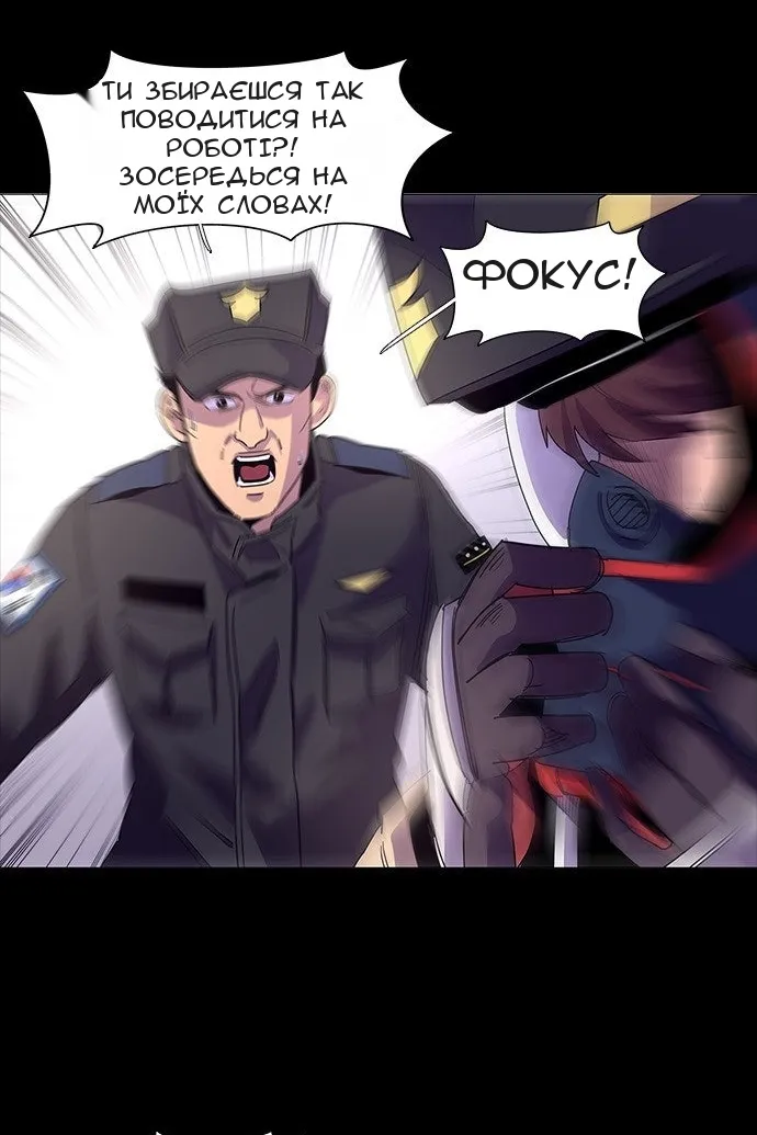 Сторінка 23