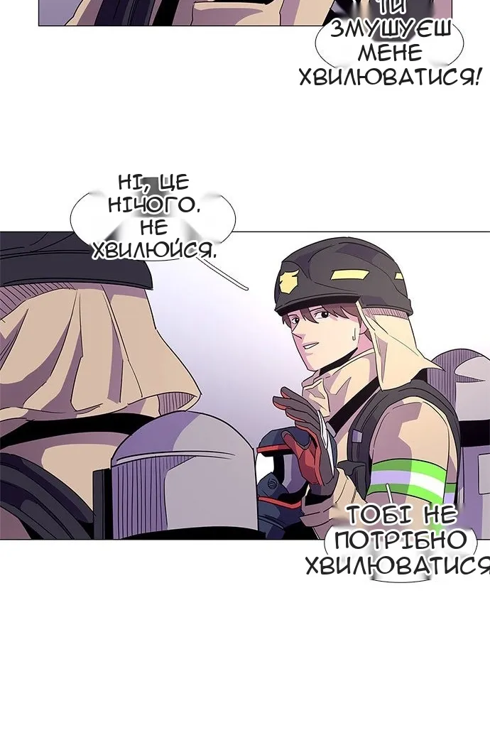 Сторінка 31