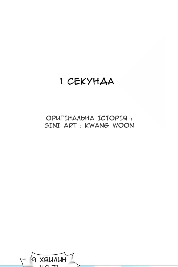 Сторінка 35