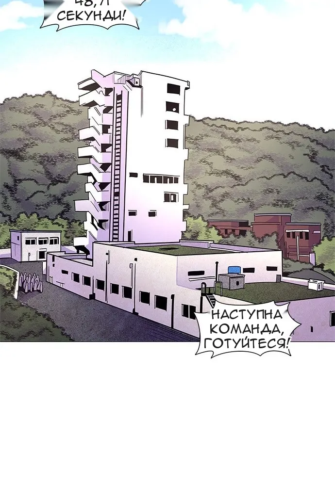 Сторінка 36