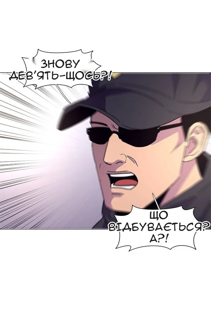 Сторінка 37