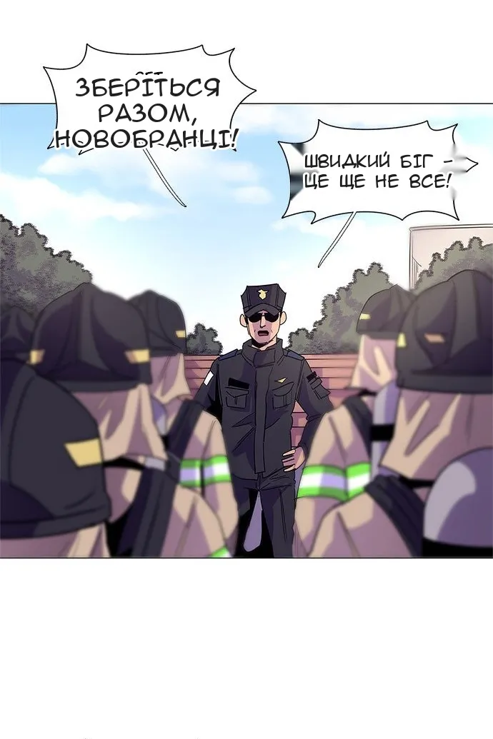 Сторінка 38