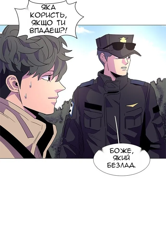 Сторінка 39