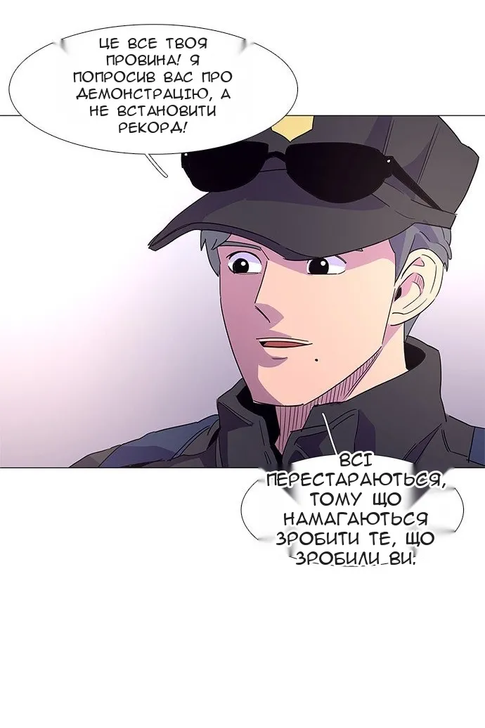 Сторінка 40
