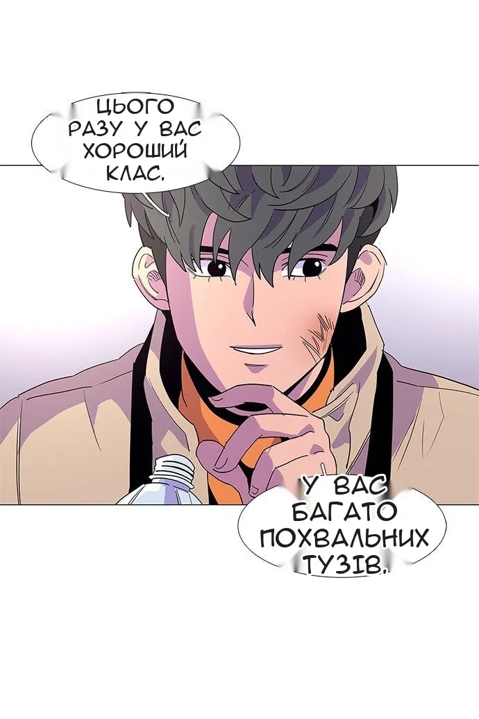 Сторінка 47