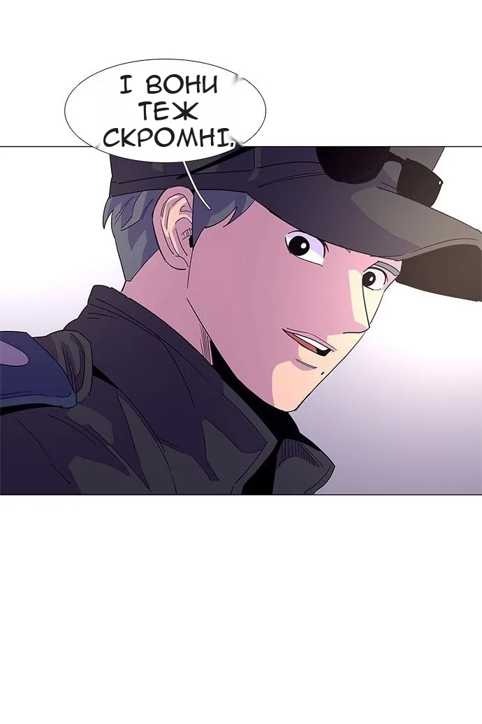 Сторінка 48