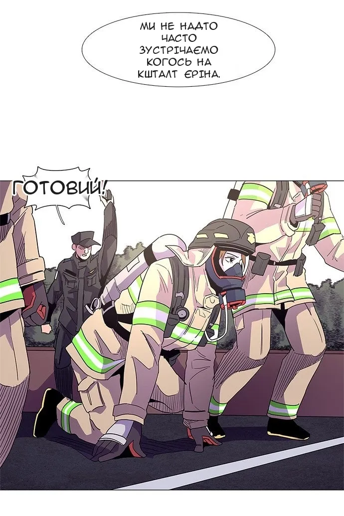 Сторінка 49