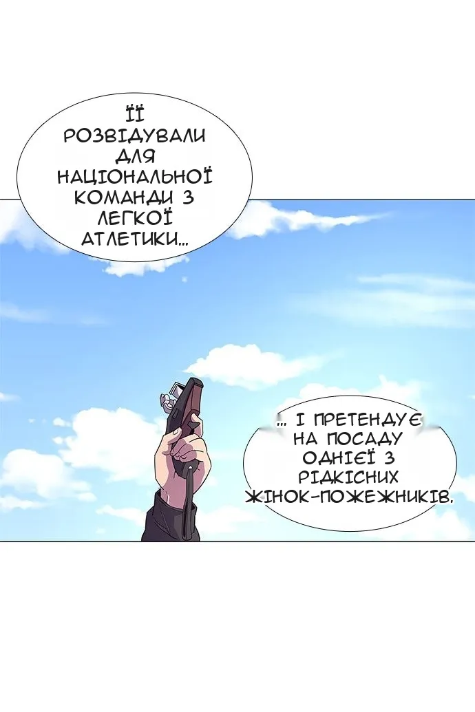 Сторінка 50