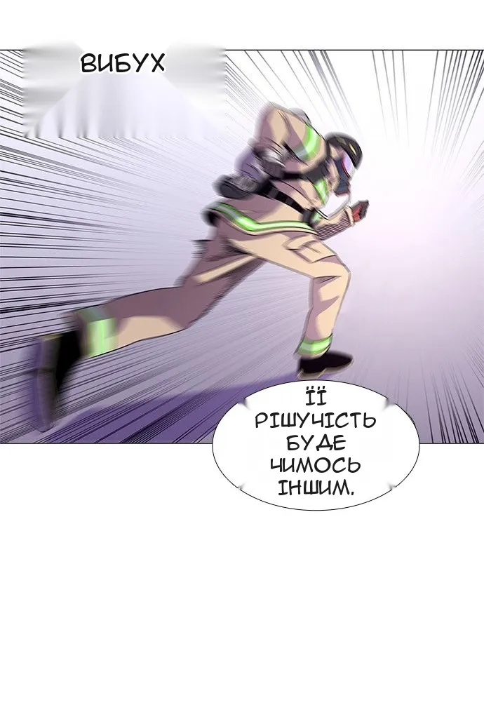 Сторінка 51
