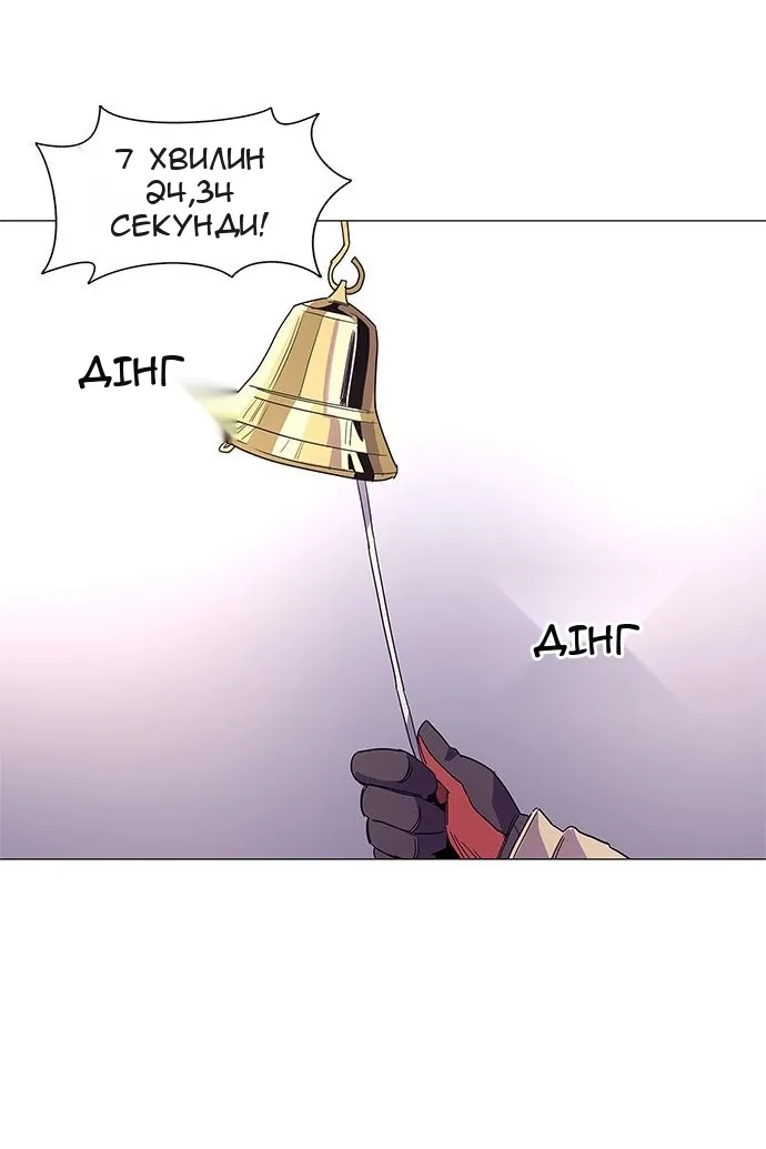 Сторінка 55