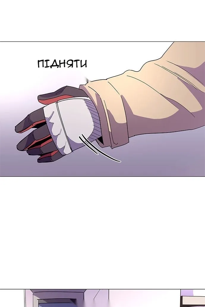 Сторінка 60