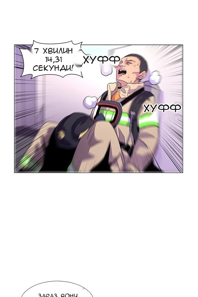 Сторінка 64