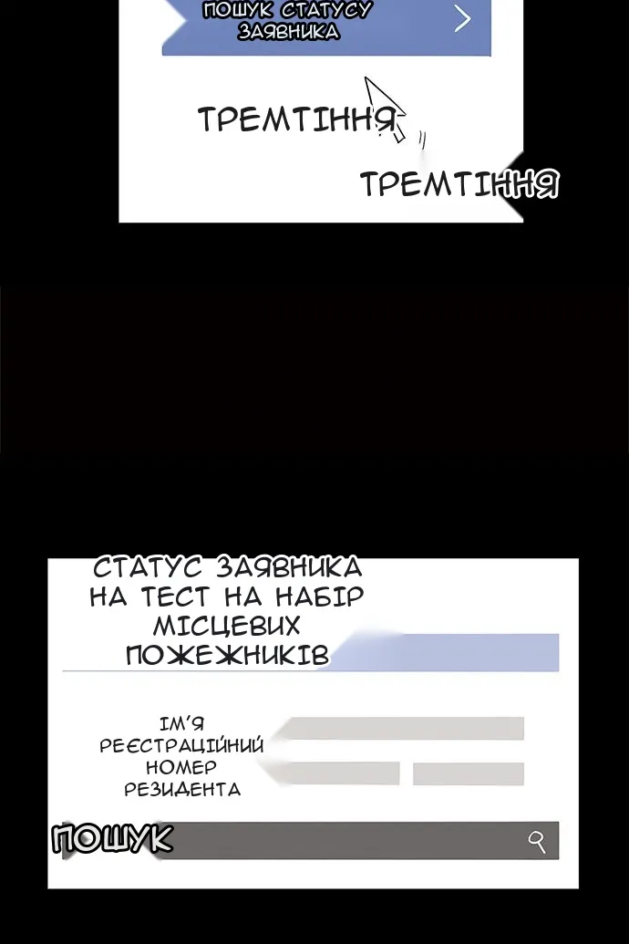Сторінка 4
