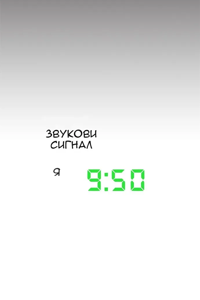 Сторінка 17