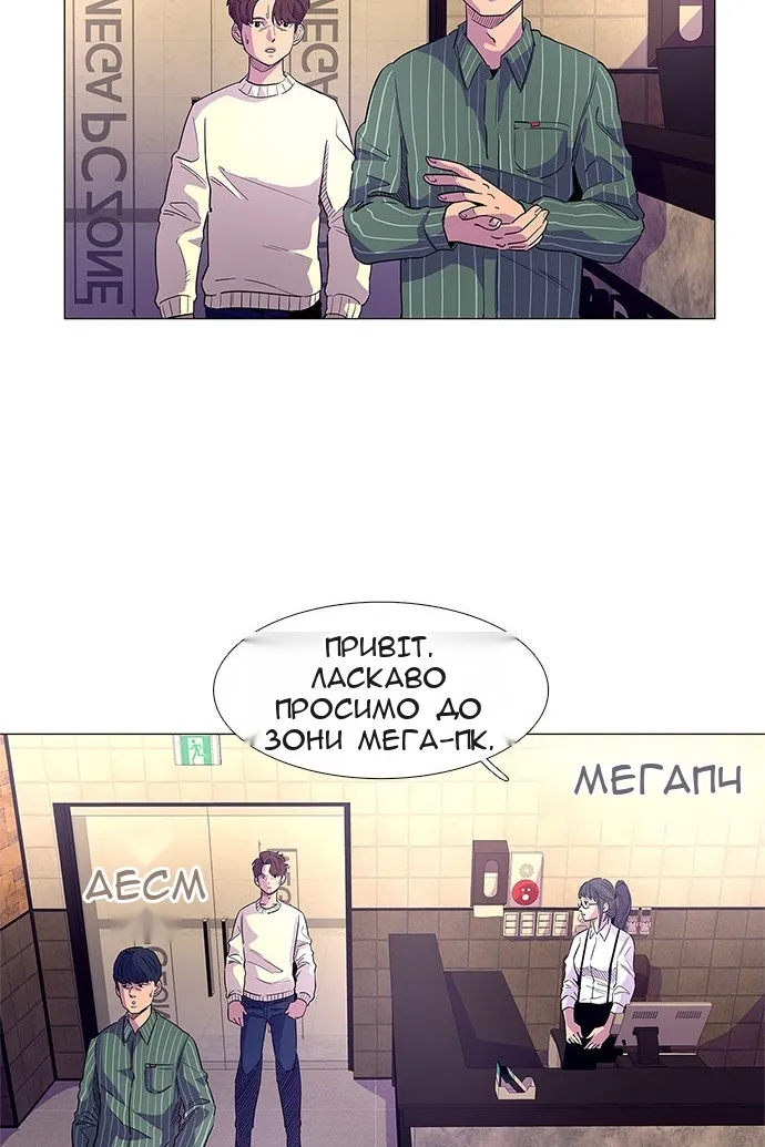 Сторінка 19