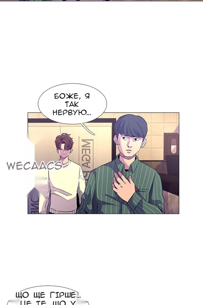 Сторінка 20