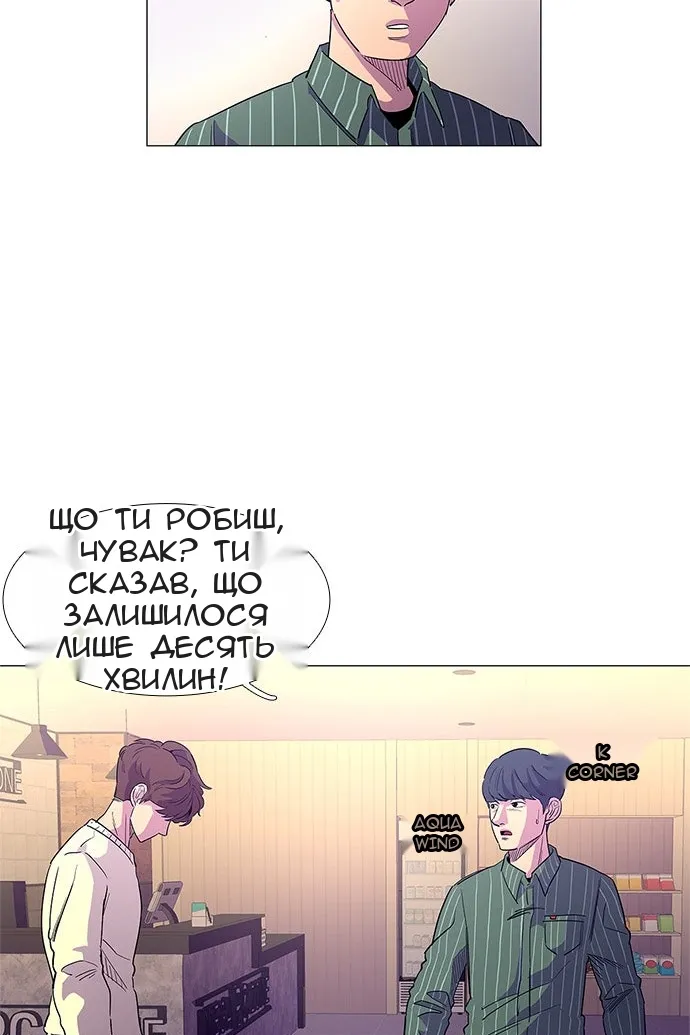 Сторінка 22
