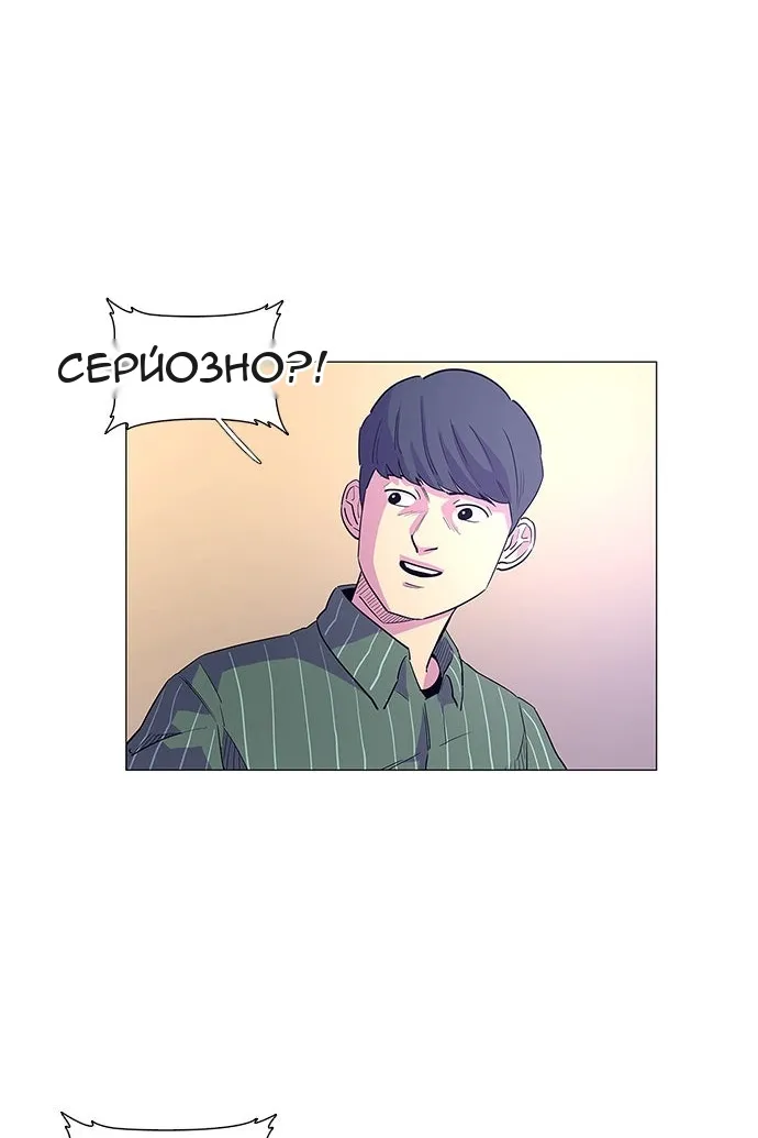 Сторінка 26