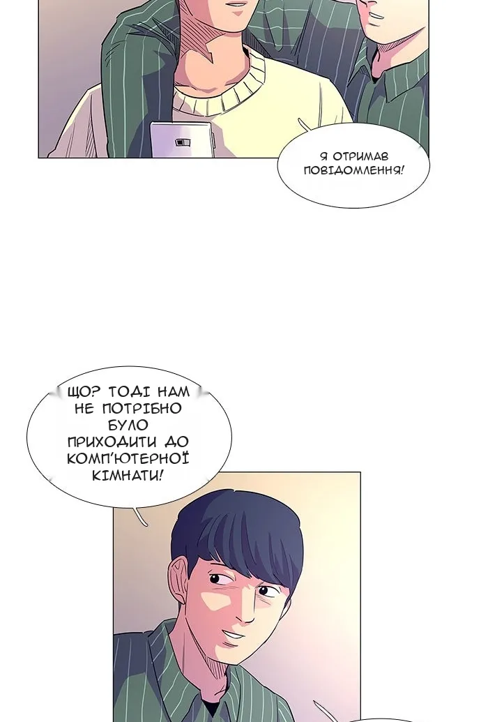 Сторінка 30