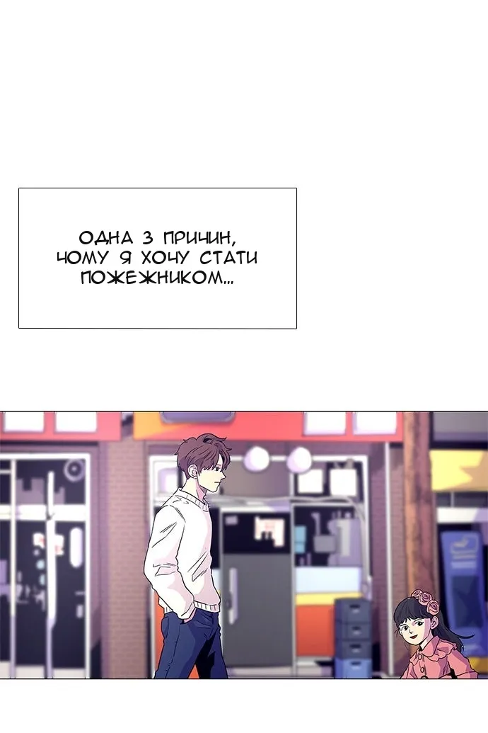 Сторінка 48