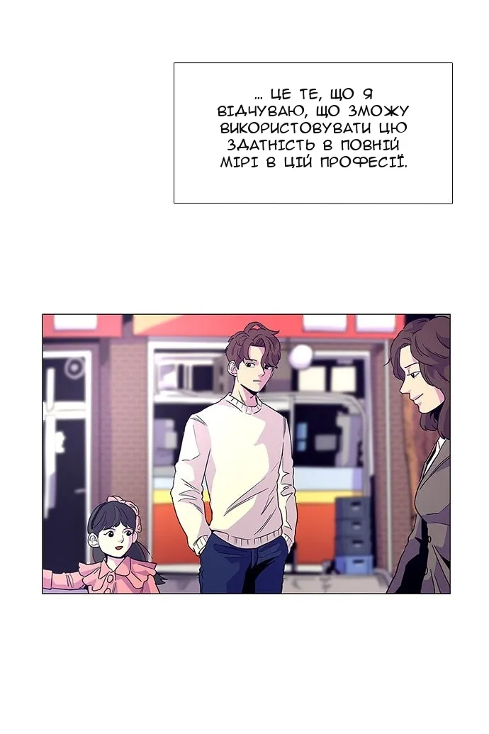Сторінка 49