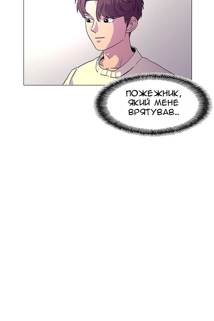 Сторінка 63