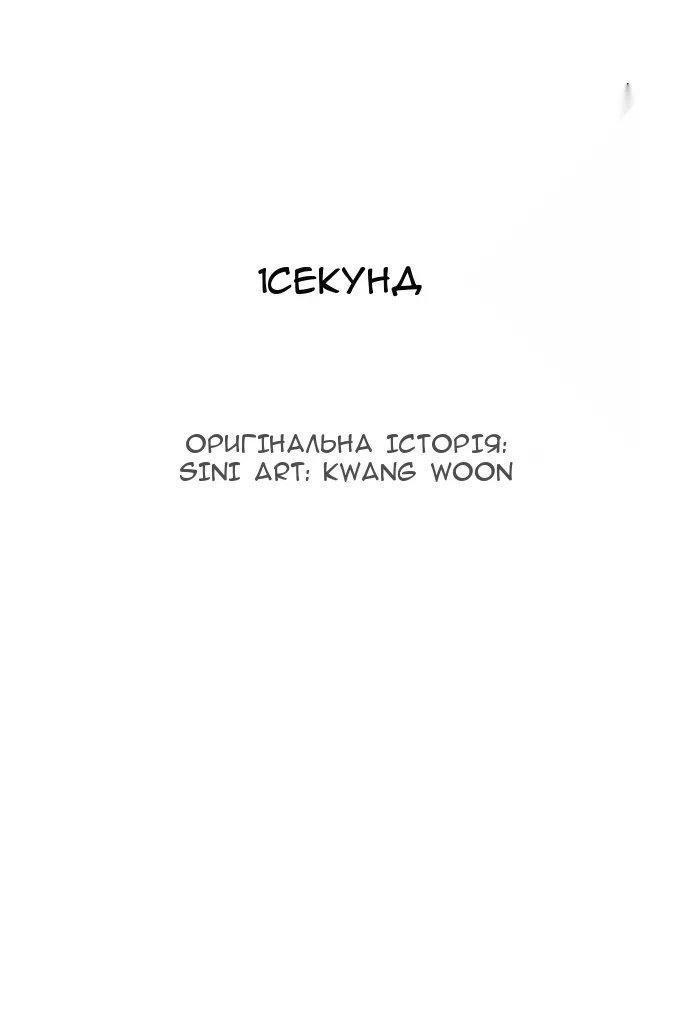 Сторінка 64