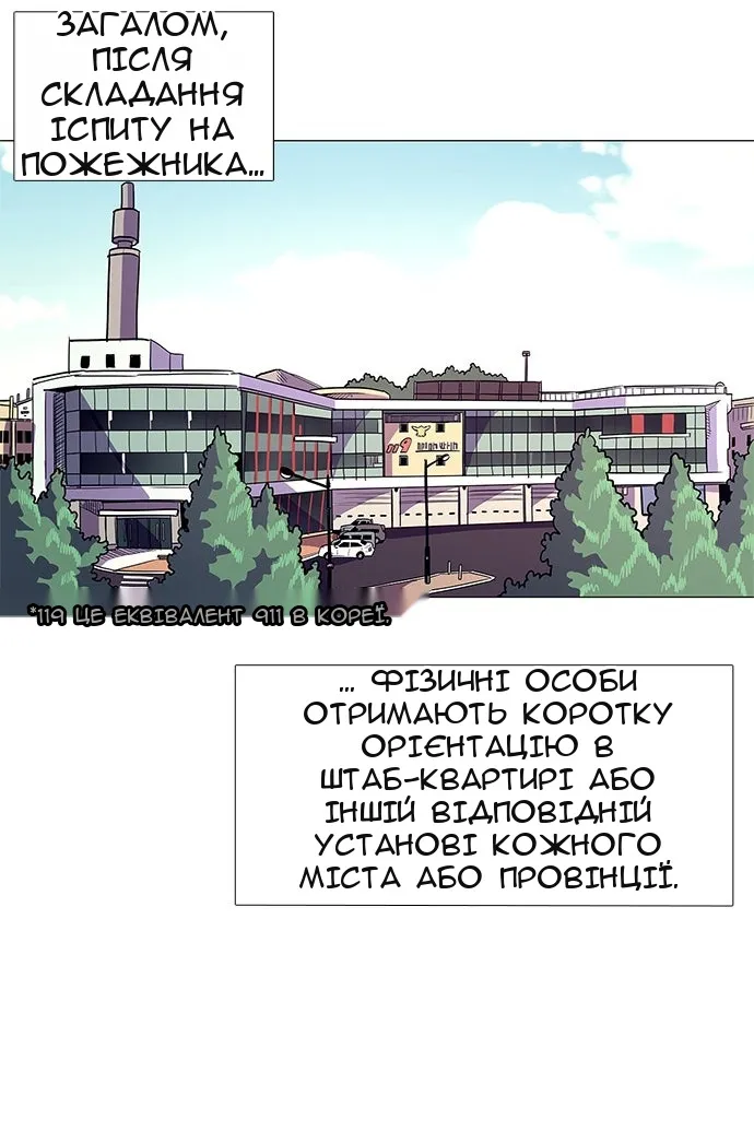 Сторінка 65