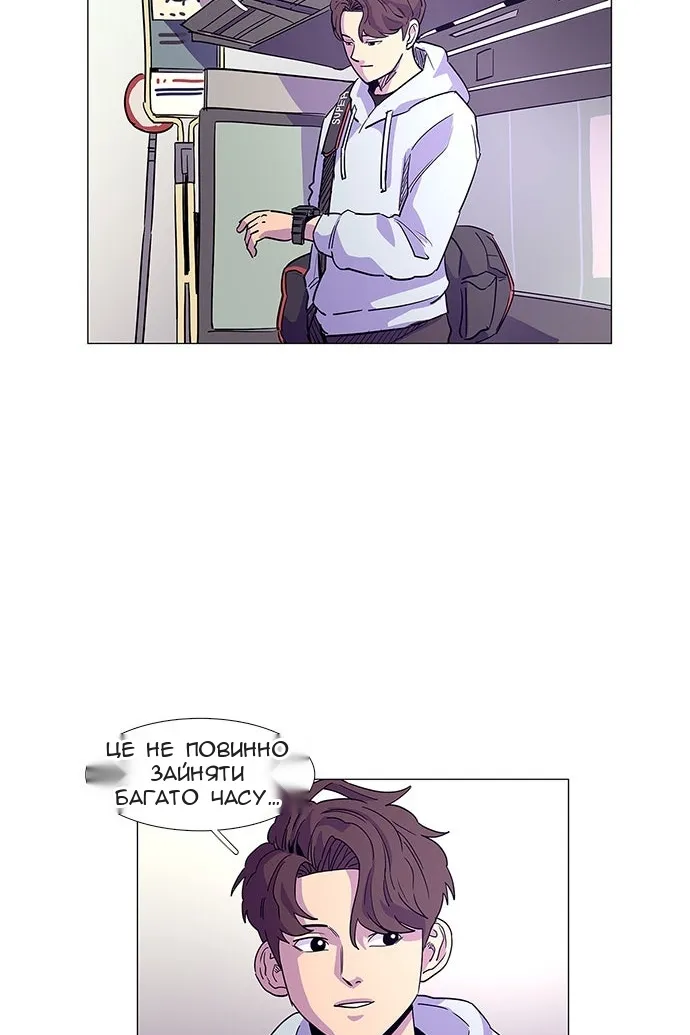 Сторінка 71