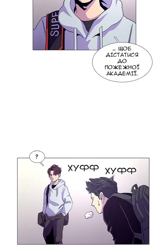 Сторінка 72