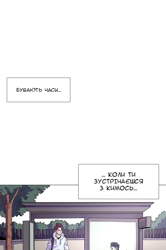 Сторінка 73