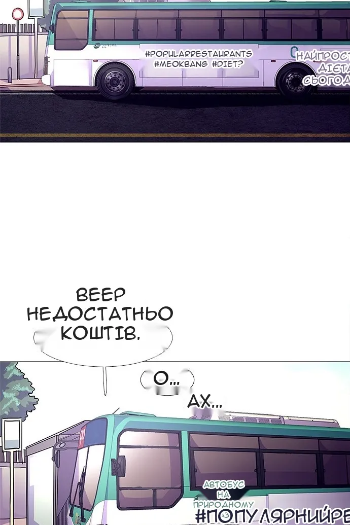 Сторінка 79