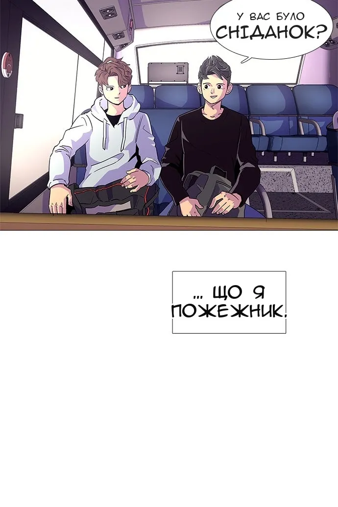 Сторінка 90
