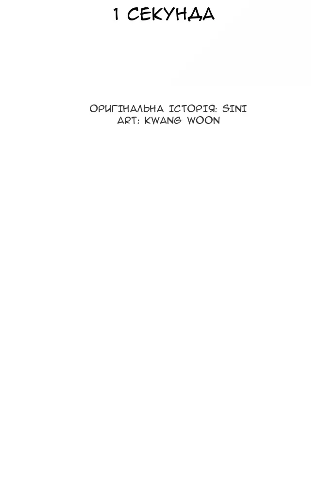 Сторінка 7