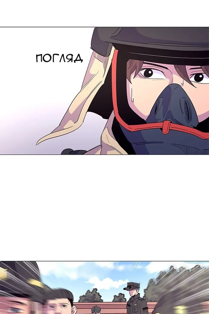 Сторінка 8