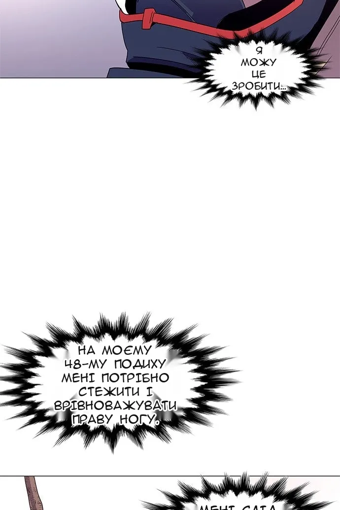 Сторінка 10