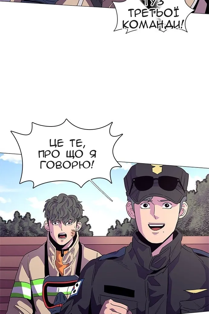 Сторінка 19