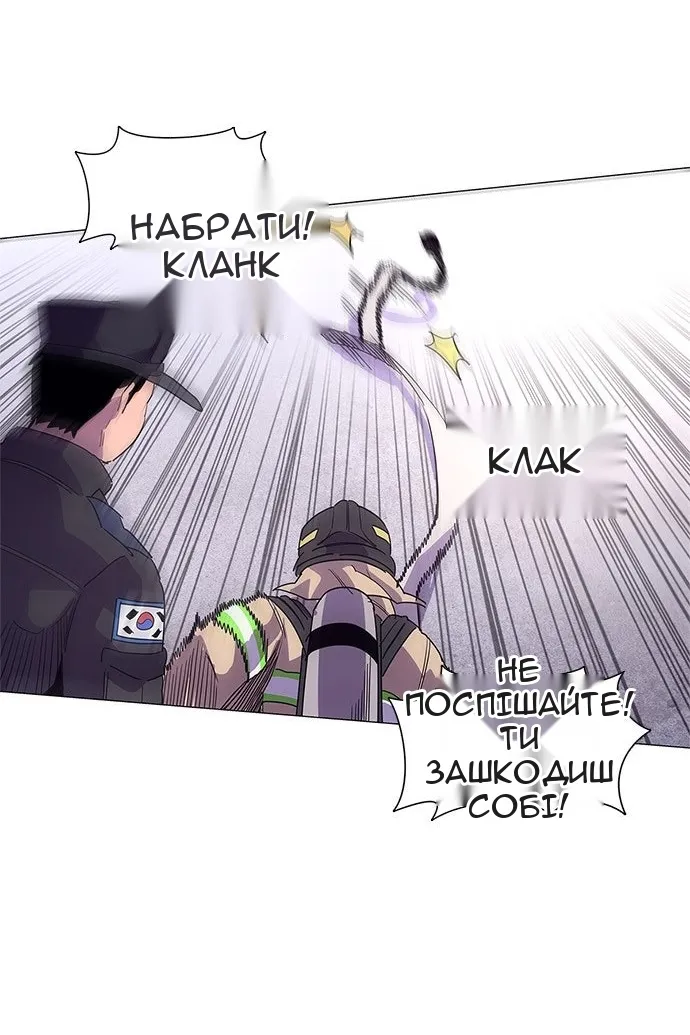 Сторінка 27