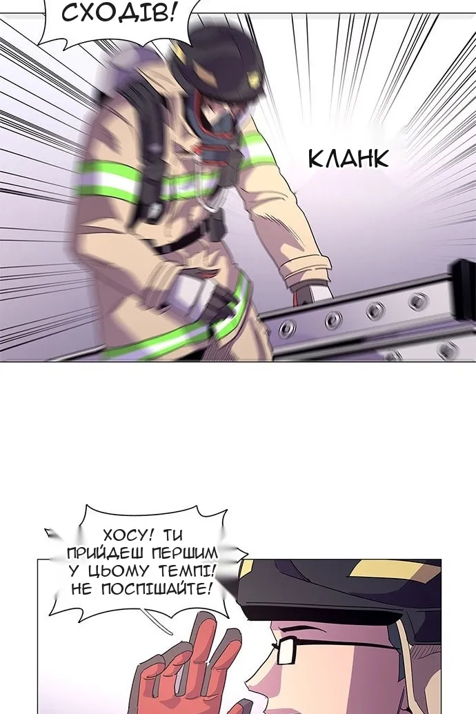 Сторінка 35